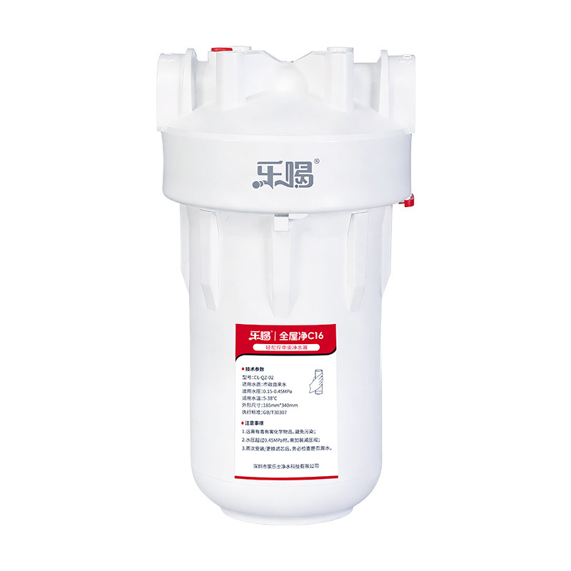 全屋净水10寸大白瓶前置过滤器