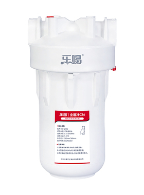全屋净水10寸大白瓶前置过滤器