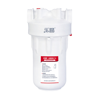 全屋净水10寸大白瓶前置过滤器