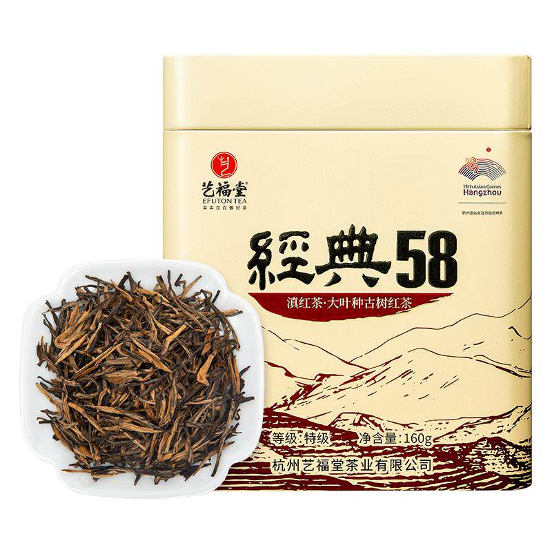艺福堂红茶茶叶特级滇红经典58