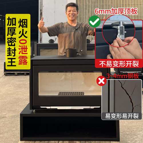 壁炉真火木柴燃木客厅室内冬天室内取暖炉柴火别墅农村自建房匠人