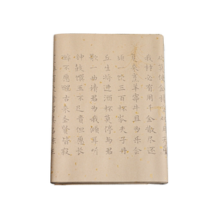 毛笔临摹字帖初学者练字毛笔书法专用宣纸字帖千字文楷体儿童描红软笔练字帖成人小楷临摹字帖钢笔式毛笔练字