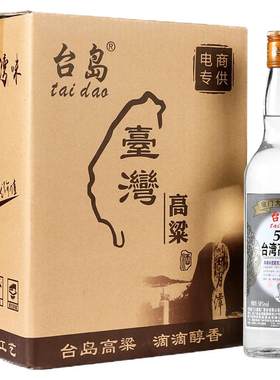 台湾58度浓香风味粮整箱高粱酒