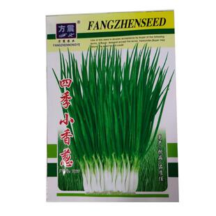蔬菜种籽种大全八四季菜种子小葱香菜菠菜生菜辣椒原装阳台园艺盆