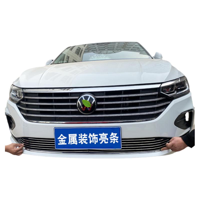 朗逸中网前杠改装亮条装饰防虫网