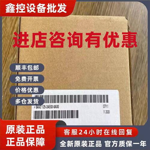议价西门子6AV2125-2AE03-0AX0移动面板接线紧凑型 6AV21252AE030
