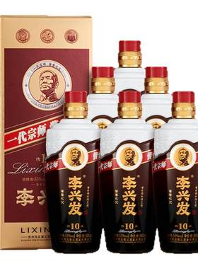 贵州李兴发传承10酱香型53度白酒整箱大曲坤沙纯粮食酒 送礼宴请