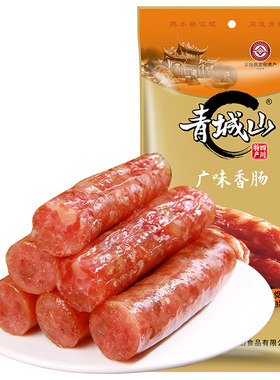 青城山广味香肠广式甜味腊肠