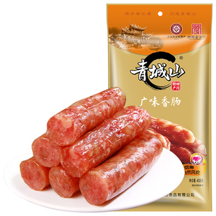 青城山广味香肠458g广式腊肠甜味小香肠四川特产小吃美食好腊肉