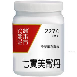 农本方七宝美髯丹颗粒滋肾水益肝血须发早白齿牙动摇中成药非丸