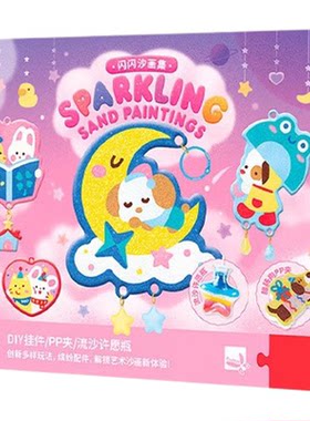 【万人选购】孩子喜欢的礼物