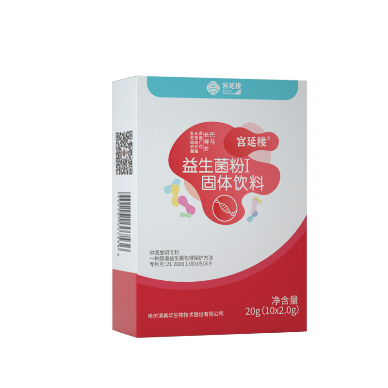 衡欣饮料宫延楼巴马长寿益生菌粉