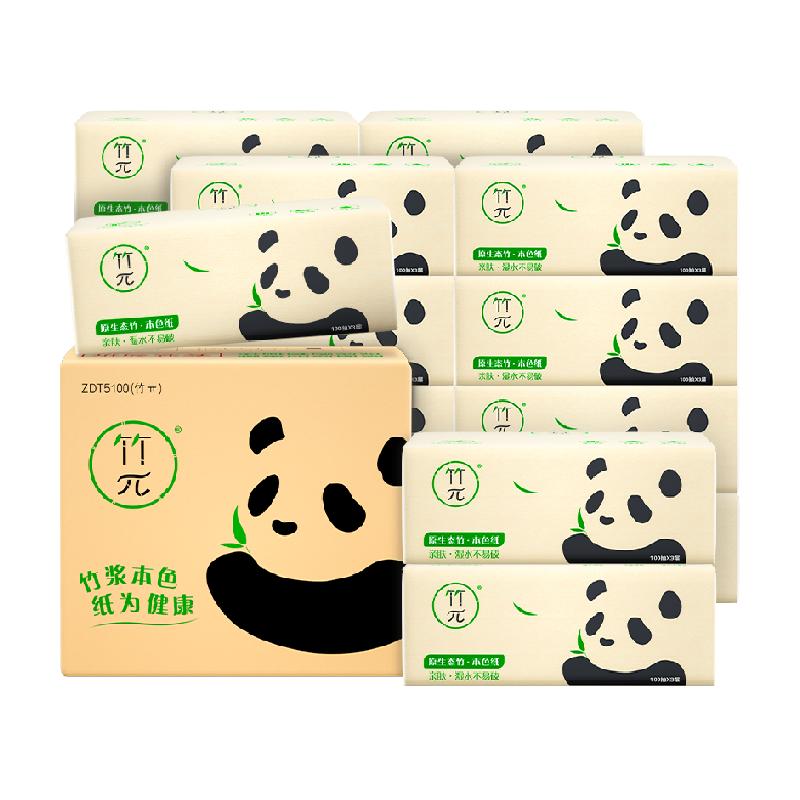 【新旧包装随机】竹派抽纸3层100抽20包竹醌抑菌家用纸巾整箱实惠 【新旧包装随机】竹派抽纸3层100抽20包竹醌抑菌家用纸巾整箱实惠