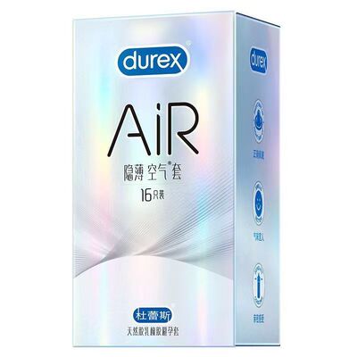 杜蕾斯避孕套16只装超薄AIR铂金三合一隐薄成人计生用品玻尿酸