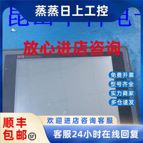 议价原装韩国进口触摸屏 TOP5TA T0P5TA TOP5TA(S) 品质保障