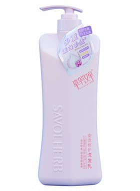 章华汉草洗发水护发素1500ml