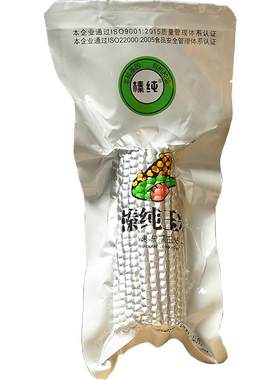 榛纯甜糯儿童小玉米东北新粘苞米