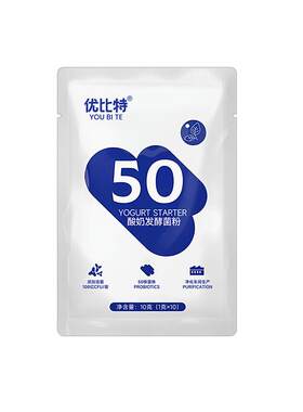 50菌酸奶发酵菌粉送酸奶机