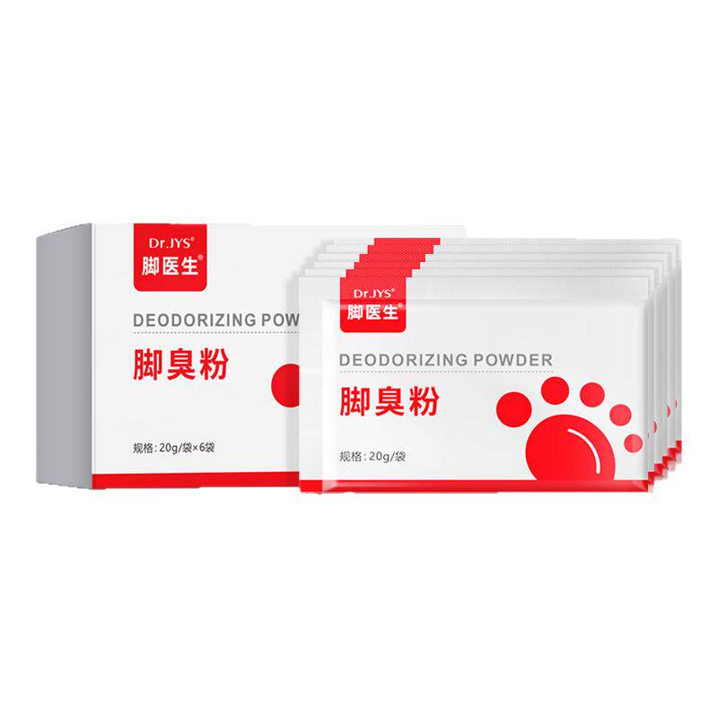 脚医生足光粉去脚气脚臭脚痒