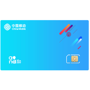 广东靓号广州深圳佛山东莞惠州中山湛江手机号电话卡选号移动号码