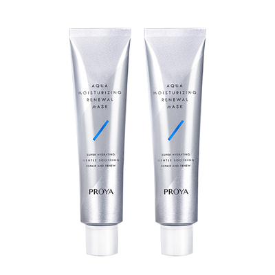 【官方正品】珀莱雅解渴面膜2.0