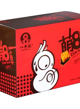 特产陕西八千里豆腐干