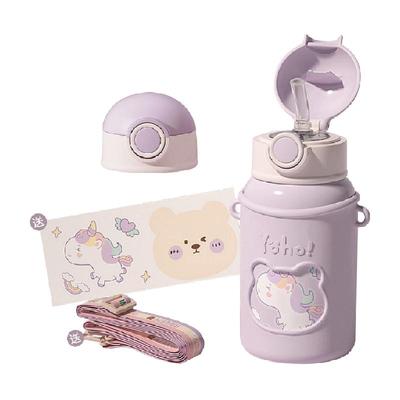 几物森林儿童宝宝吸管杯保温杯