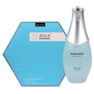 官方正品上者多魅绮玑芭仙水精华水烟酰胺护肤乳液精华液早晚套盒