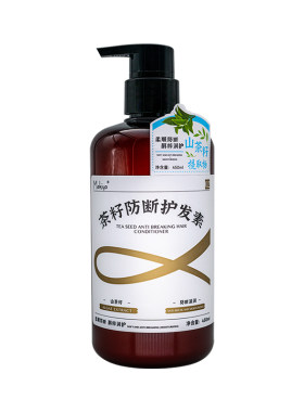 makiyo护发素防断发专用