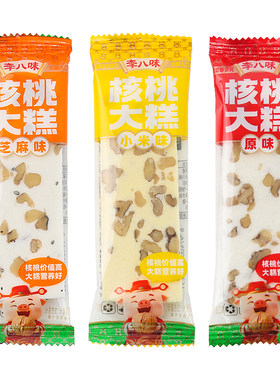 李八味阜宁大糕江苏盐城特产