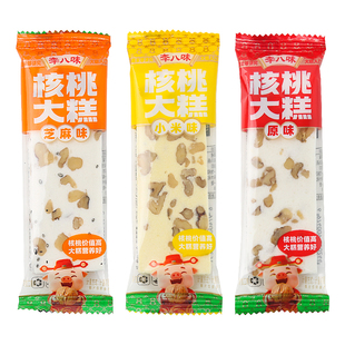 李八味 正宗阜宁大糕江苏盐城特产核桃糕小米味原味黑米味小包装