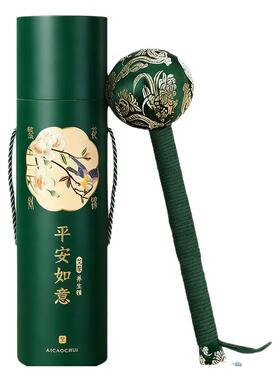 【平安如意】毕业礼物送老师
