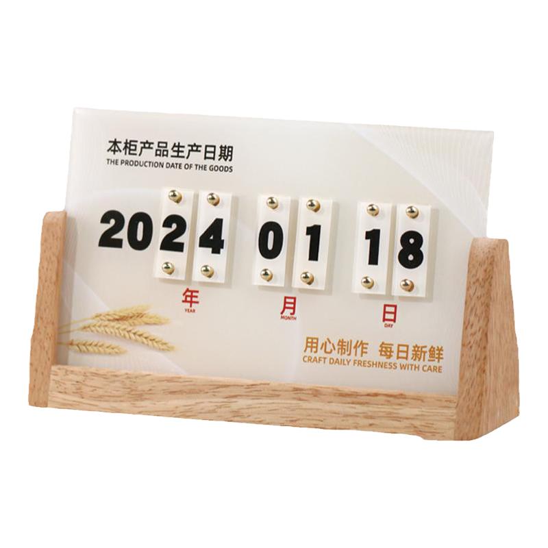 面包房食品生产日期展示牌蛋糕店现烤烘焙店超市商品保质期提示台卡桌签亚克力台牌桌牌日期可调定制