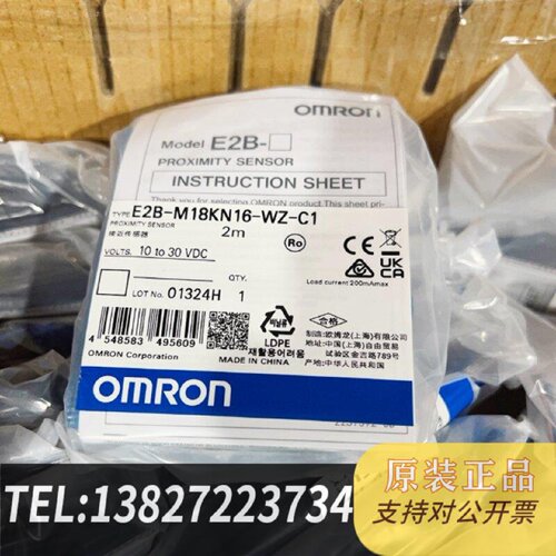 原装正品原装E2BM18KN16WZC12m电现货议价
