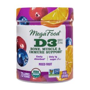 MegaFood维生素D3水果味软糖维生素D2000IU 补钙促进钙吸收