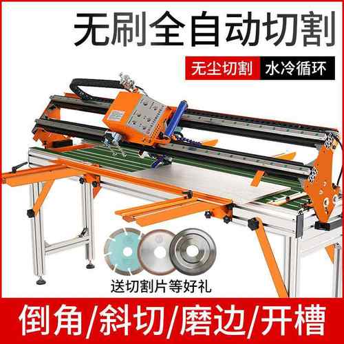 兴万光自动瓷砖切割机无刷台式倒角红外线电动石材水刀开槽磨边机