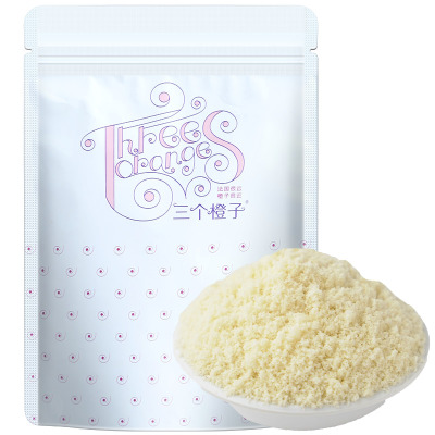 杏仁粉烘焙专用马卡龙三个橙子