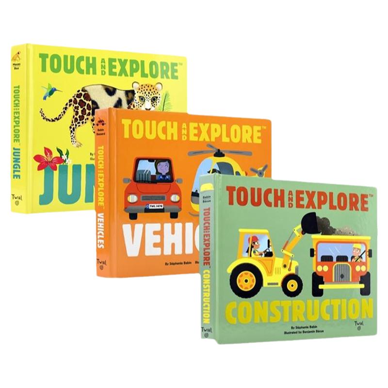 探索系列触摸翻翻书纸板书
