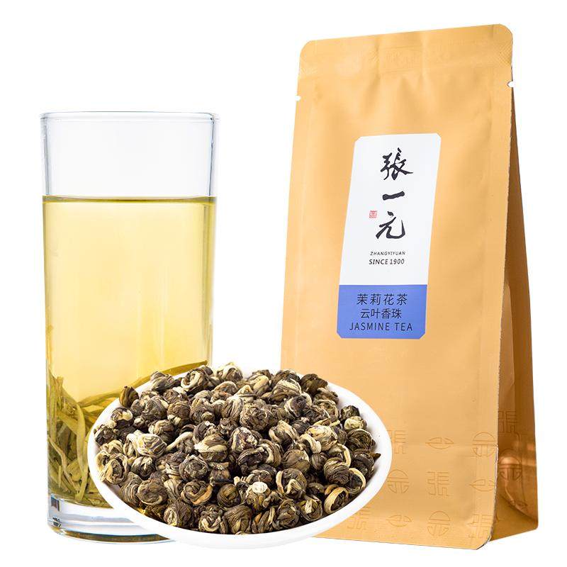 张一元茉莉花茶特种云叶香珠绣球浓香茉莉龙珠绿茶茶叶