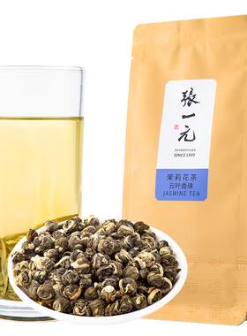 张一元老字号茉莉龙珠耐泡回甘