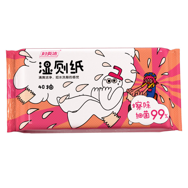 妇炎洁除菌湿厕纸家庭囤货装