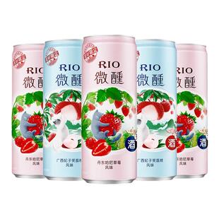 rio微醺鸡尾酒预调锐澳清爽草莓强爽白桃葡萄果酒330ml网红酒