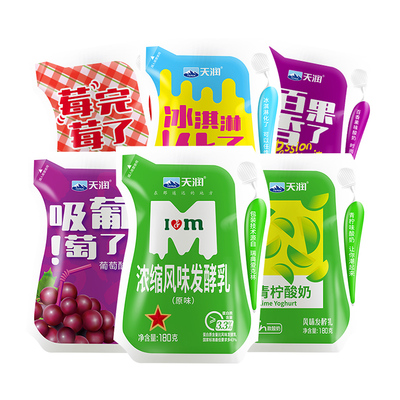 新疆天润多口味浓缩袋装酸奶组合