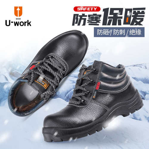 劳保鞋男棉鞋冬季防砸防刺电工绝缘鞋防寒保暖加绒工地安全鞋优工