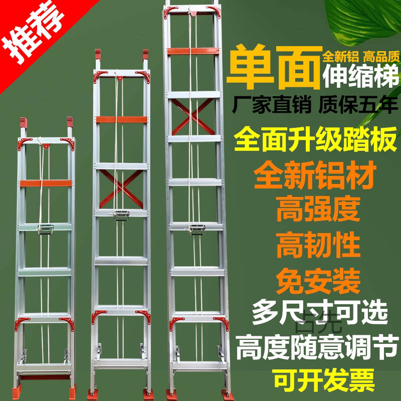 伸缩梯子直梯加厚铝合金升降梯子家用梯阁楼梯4-12米单面工_虎窝淘