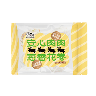 自由肉肉花卷馒头手工卷制老面肉末葱花儿童早餐葱油千层半成品