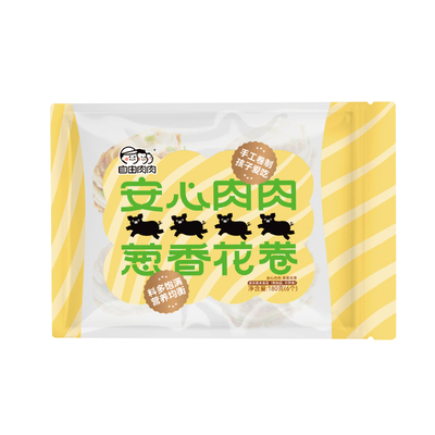 自由肉肉肉末花卷肉龙儿童早餐