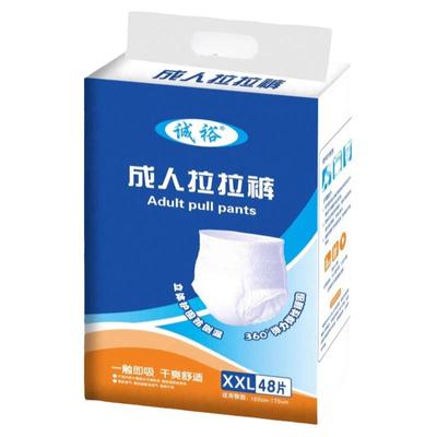 诚裕成人纸尿裤内裤式拉拉裤老人