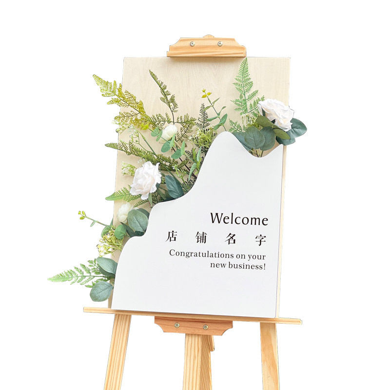 定制活动庆典仿真花立体宣传板