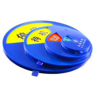 注塑机器设备仪器工作状态标识牌机器运行停机分区磁性提示贴牌